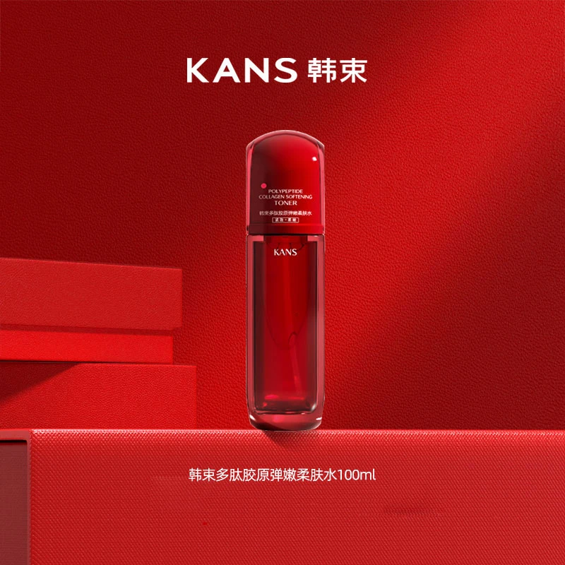【艳颖年货节专属】韩束多肽胶原弹嫩柔肤水100ml