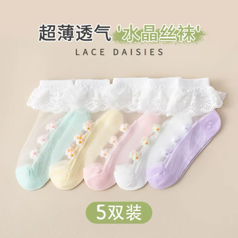 夏季女童袜蕾丝花边舞蹈袜卡丝透气轻薄儿童袜学生袜