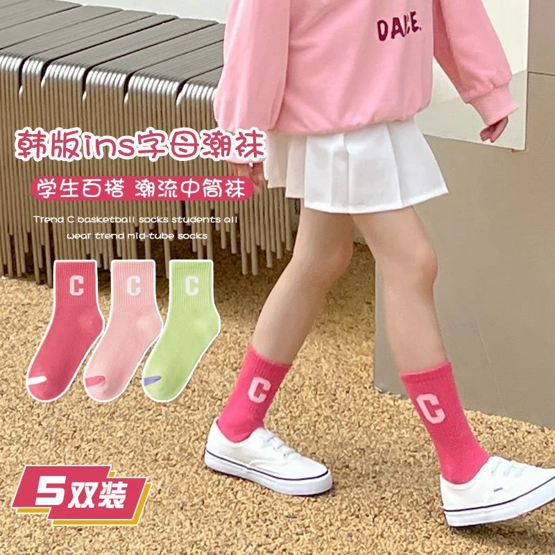 女童袜子秋冬中筒运动潮袜潮流亮色字母C儿童棉袜学生柔软棉袜