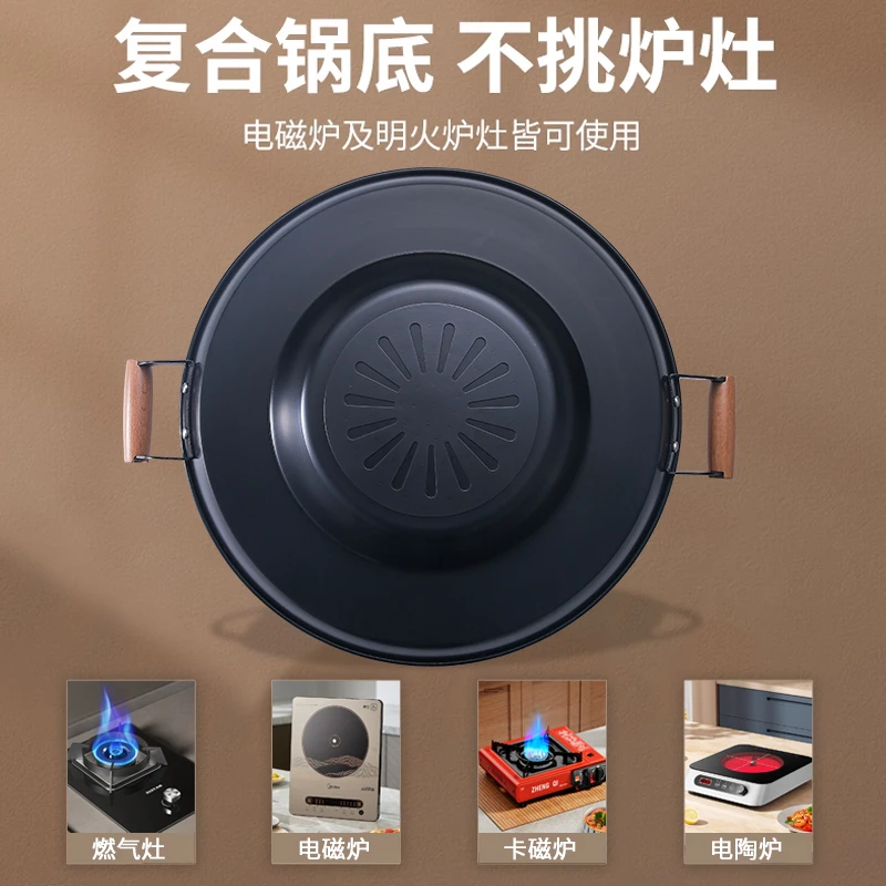 复底氮化烙锅煎炸烧烤无涂层不沾铁锅煎锅烙锅贵州烙锅