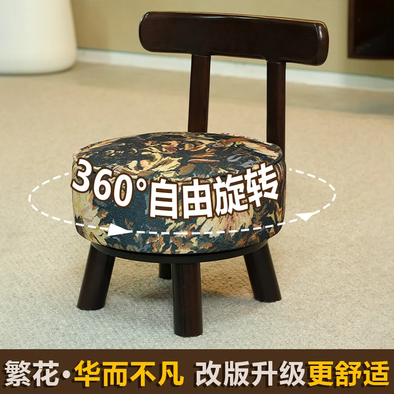 【繁花系列·可旋转双杆沙发】轻奢软包家用客厅创意简约可爱小凳