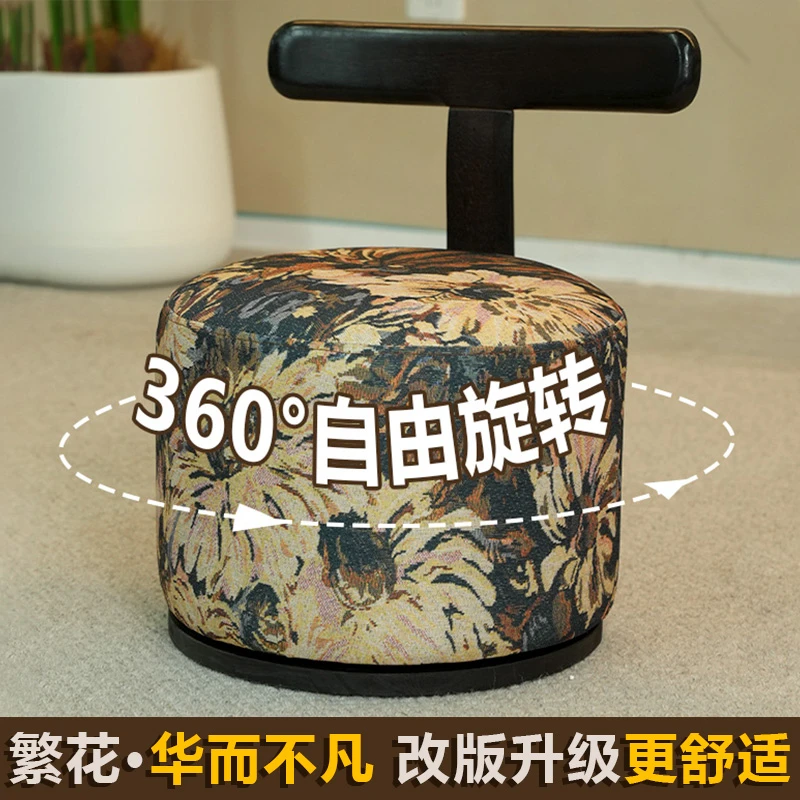 【繁花不倒翁旋转小沙发】轻奢软包家用客厅创意简约可爱沙发小凳子