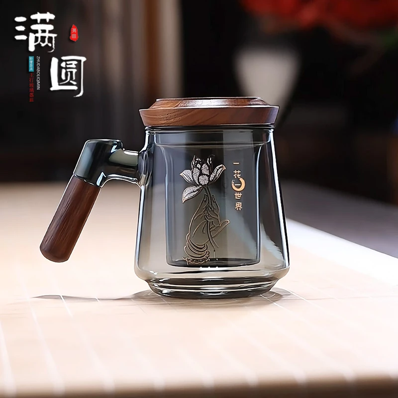 轻奢耐热玻璃加厚茶水分离一花一世界泡茶杯家用办公主人茶杯茶具