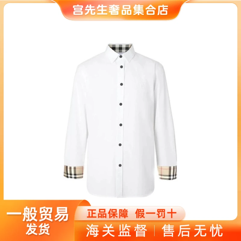 [大贸]BURBERRY时尚休闲纯色徽标翻领长袖白色衬衫8066768