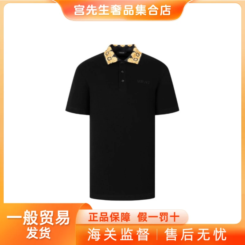 [大贸]Versace/范思哲字母刺绣印花休闲POLO衫 黑白两色1012260