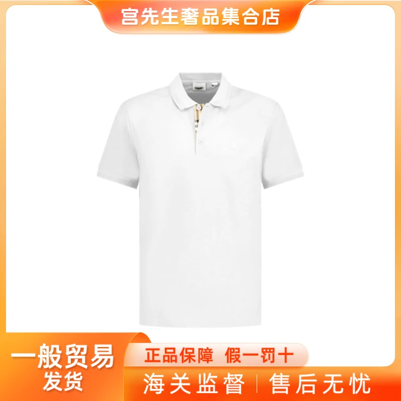 [大贸]BURBERRY/博柏利 时尚经典商务翻领短袖Polo衫 8067583