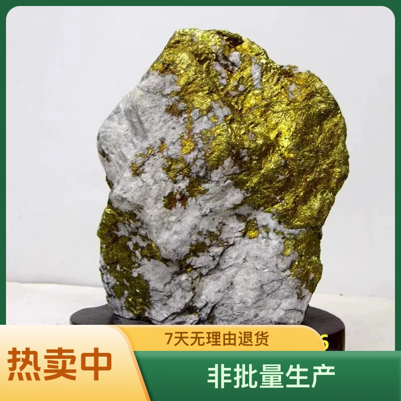 精品天然金线黄金石家居摆件雪里藏金