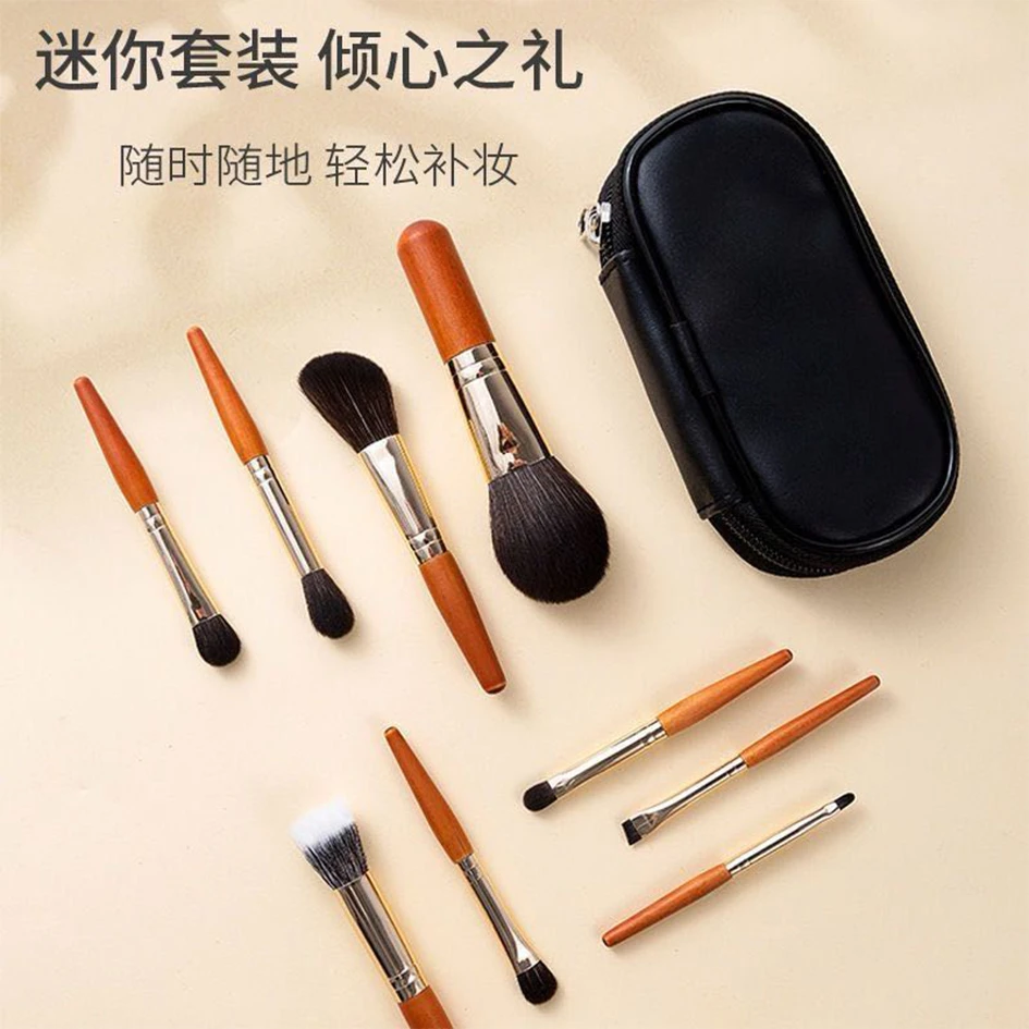 【新手 旅行】迷你9支化妆刷套装旅行便携式短柄散粉修容刷眼影刷
