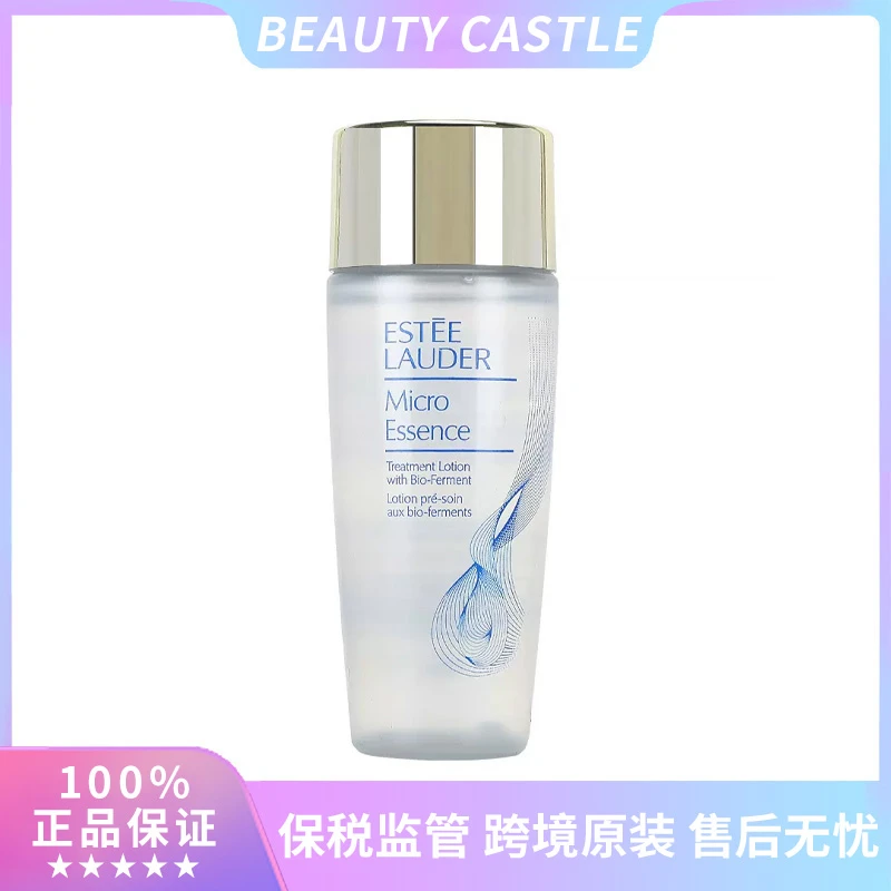 雅诗兰黛二代肌初赋活原生液精华水30ml22年12月生产