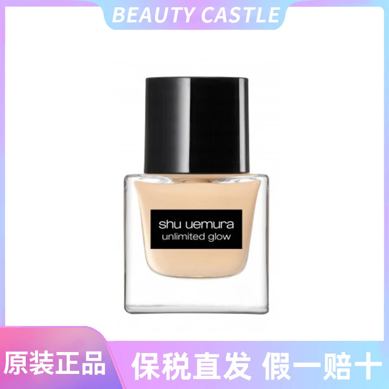 shu uemura/植村秀奶油小方瓶羽纱光润粉底液674效期5年到27年3月
