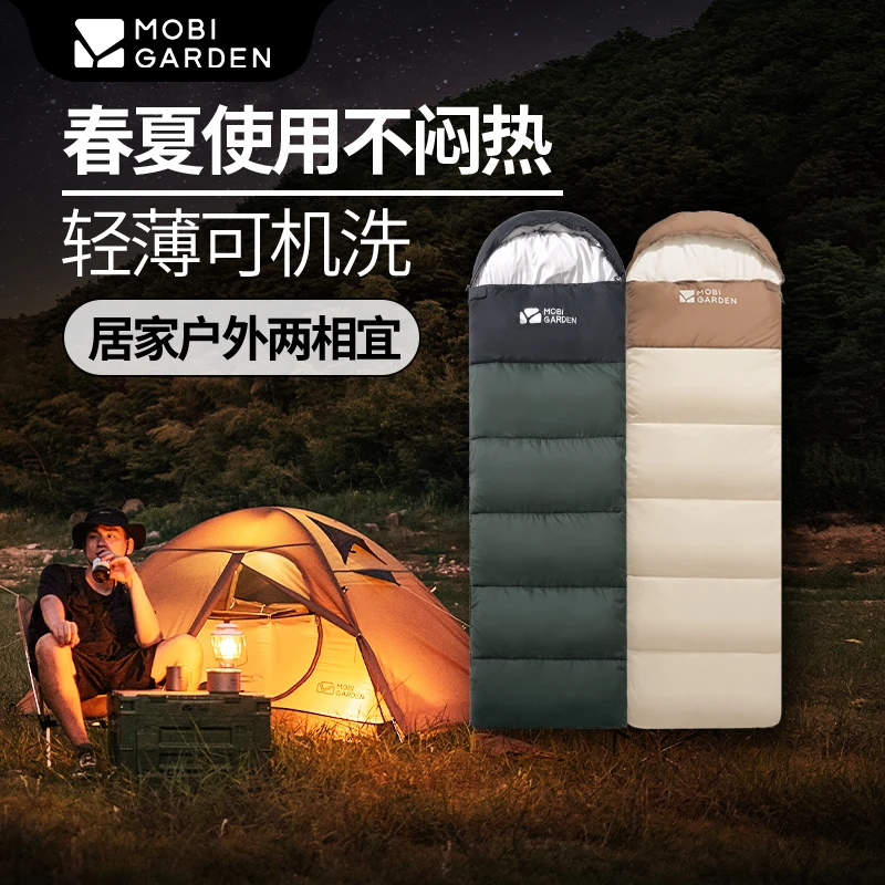 【牧高笛丨睡袋】可机洗防泼水户外露营便携式四季通用旅行隔脏成人