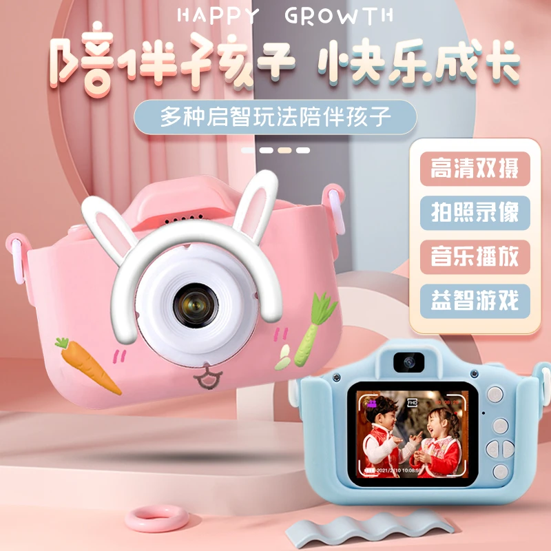 儿童迷你相机可拍照可录像男宝女宝生日节日礼物高清迷你小相机