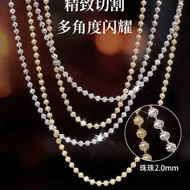 18K金灯笼珠光宝气项链2.0mm意大利工(克重多退少补)多样性发其一