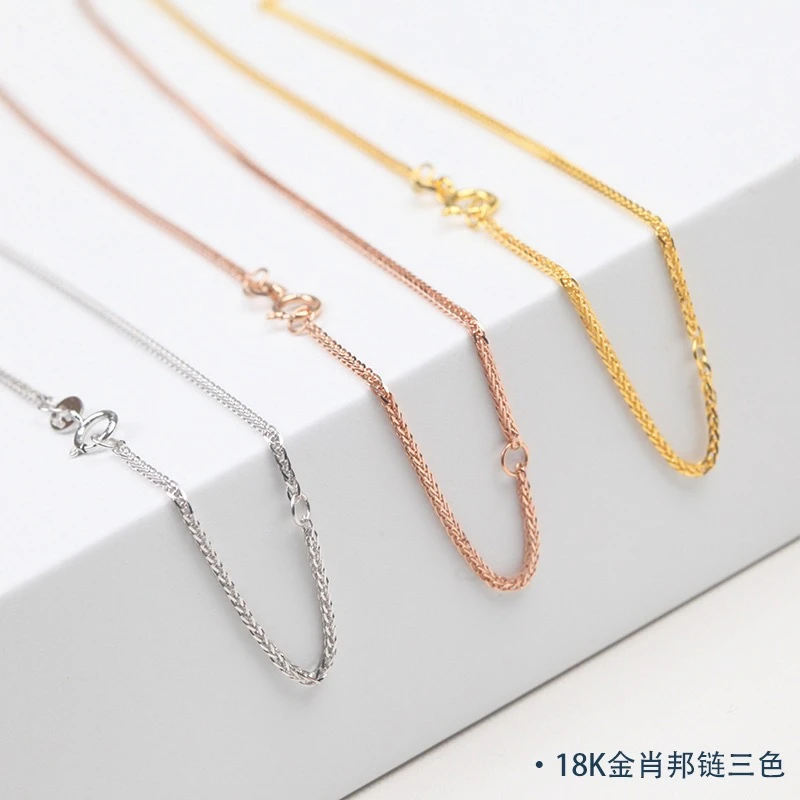 18K金经典肖邦链圈扣可调节40-45 多样性发货发其一(克重多退少补