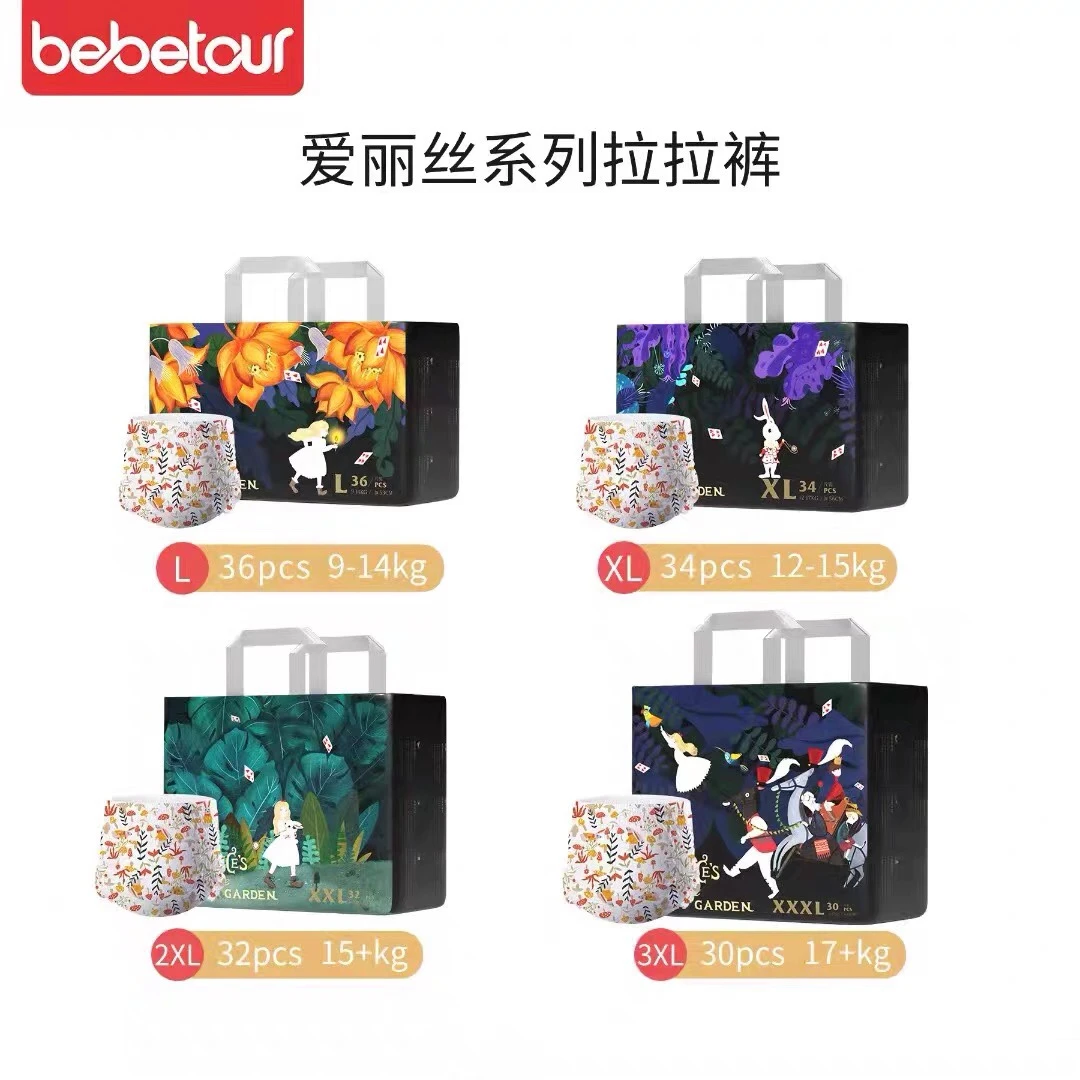 【春节发货】爱丽丝拉拉裤纸尿裤透气超薄干爽学步裤柔软尿不湿