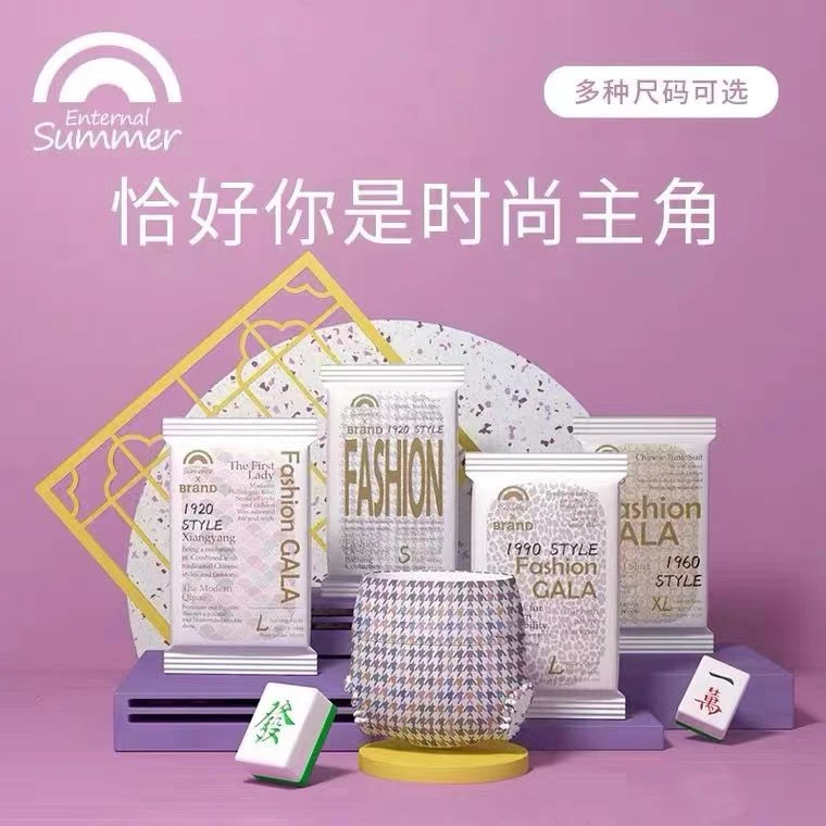 【福利】gala纸尿裤尿不湿拉拉裤试用装