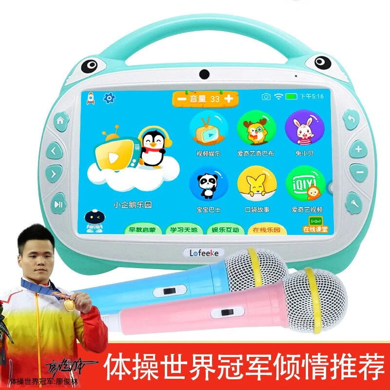 家教机故事机联网下载卡通家教点读企鹅双语早教机小学生冠军阅读
