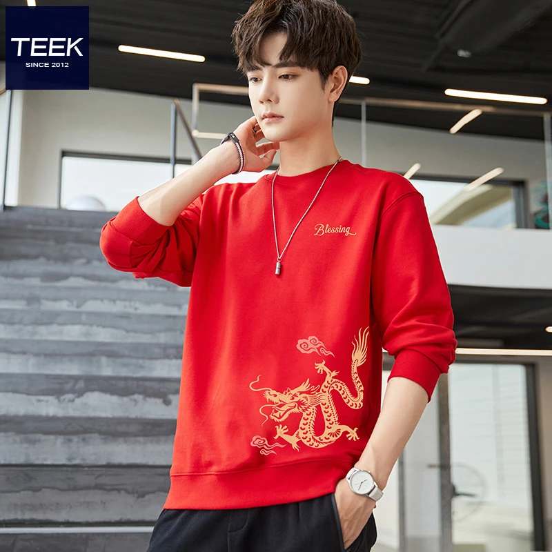 龙年本命年衣服春秋男士红色新年上衣2024国潮秋冬圆领套头衫男装