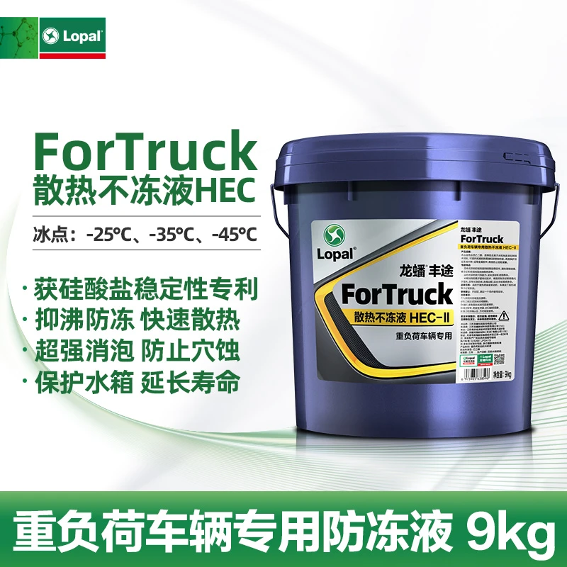 龙蟠丰途散热不冻液 重负荷车辆专用 快速散热 保护水箱 延长寿命