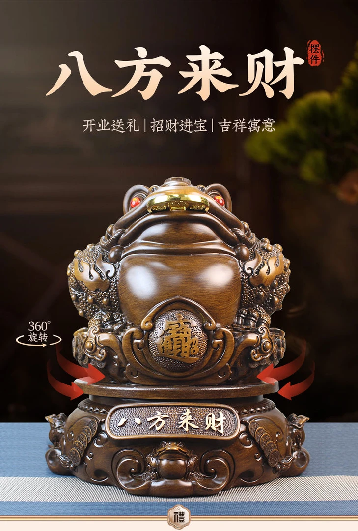 八方来财金蟾家居摆件（长28高30cm）