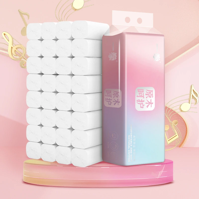 【新店福利】家用卫生纸亲肤卷纸木浆无芯卷筒纸木浆加厚厕纸擦手纸