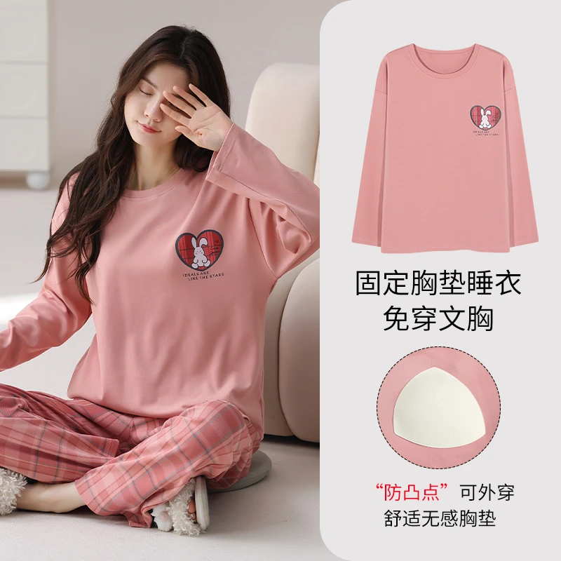 新款套头拉架棉女士睡衣套装休闲简约可外穿家居服带胸垫