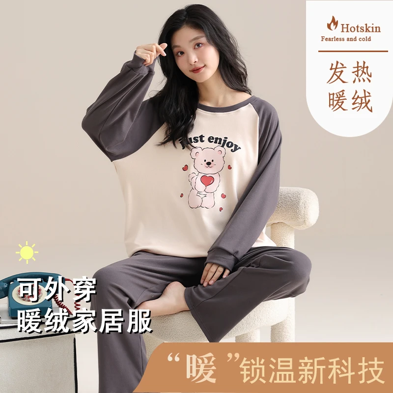 秋冬季睡衣女德绒加厚保暖长袖可外穿休闲家居服套装