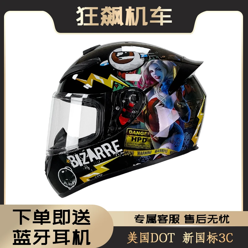 潮酷机车盔摩托车头盔大尾翼机车全盔男女骑行安全四季通用3C头盔