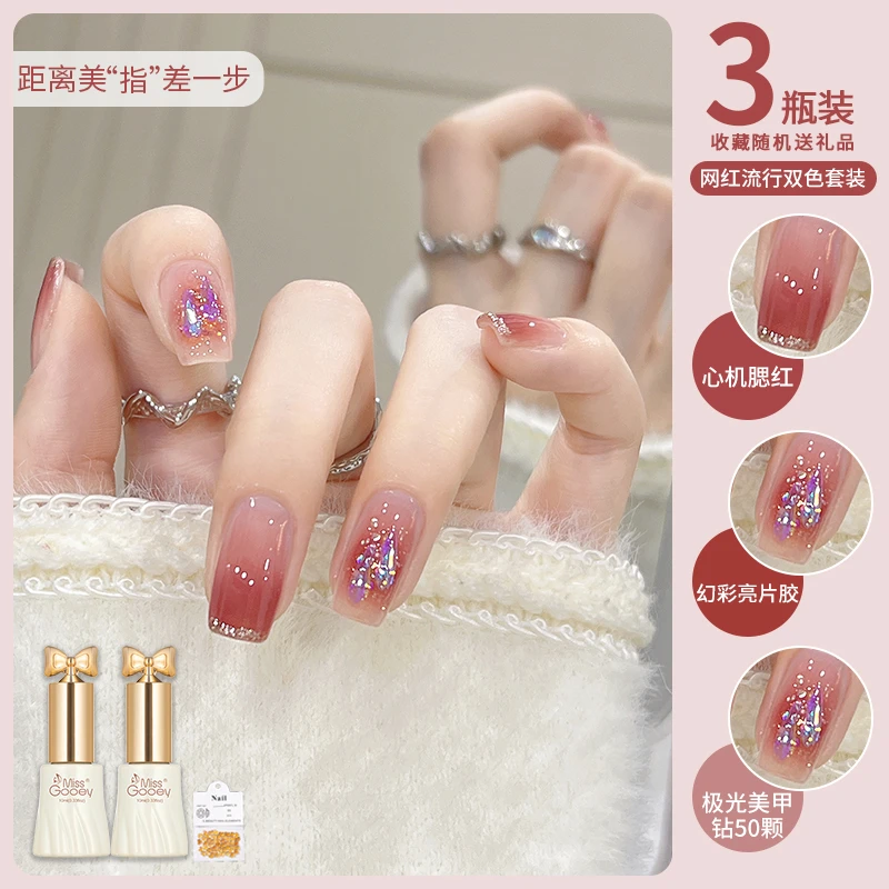 初夏裸色三色套装甲油胶新款流行冰透显白全套美甲爆款防水甲油胶