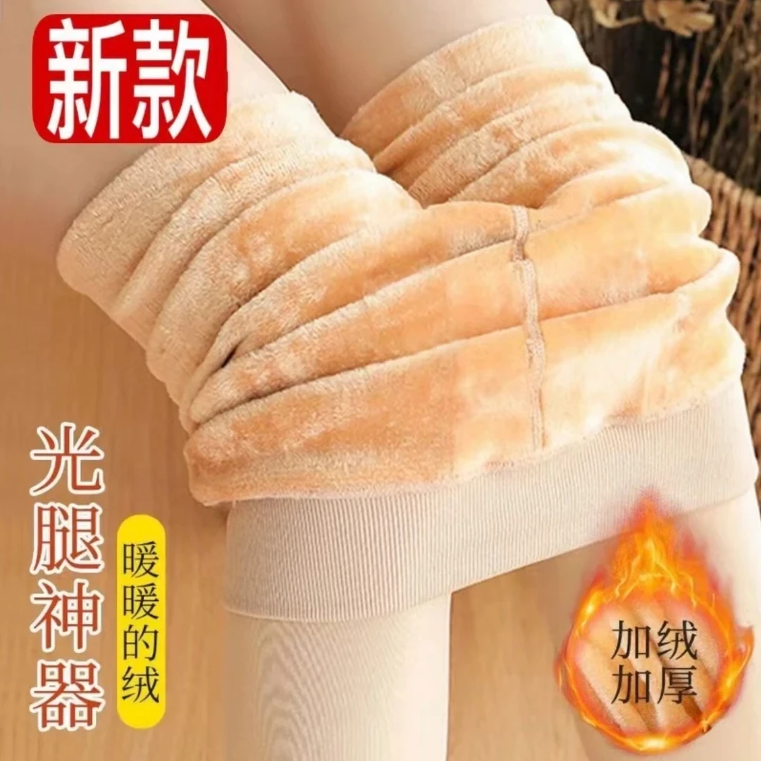 300克光腿袜神器 肉色加绒加厚肤打底裤女秋冬大码踩脚保暖连裤袜