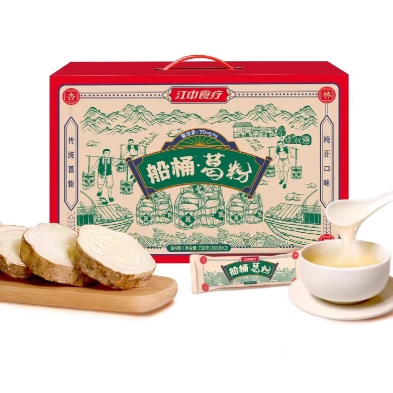 日期至24/2/15江中食疗船桶葛根粉720g天然食用早餐冲泡代餐送礼