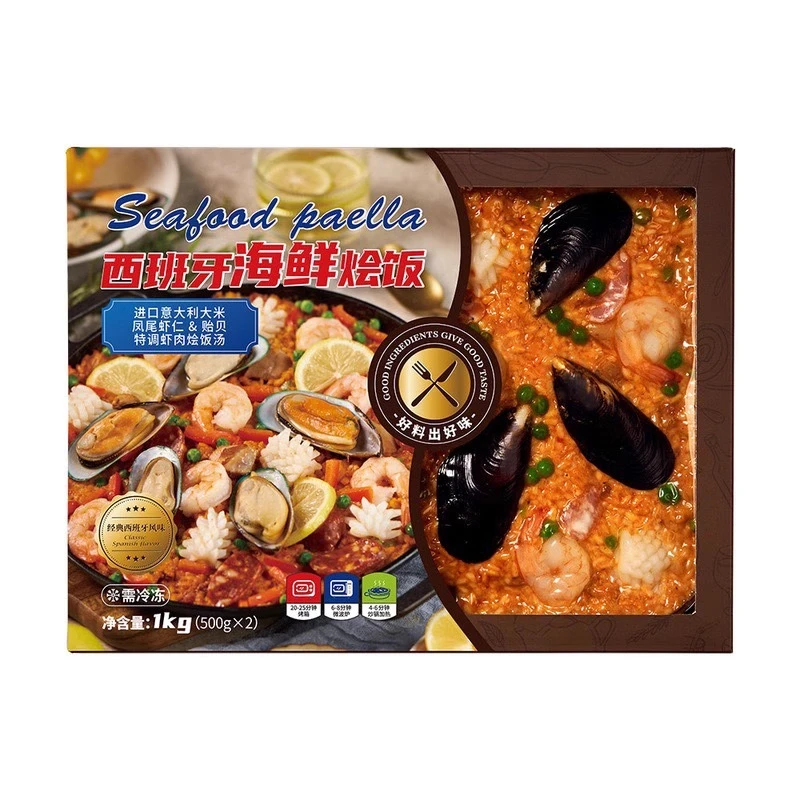 发顺丰2024年9月山姆在售西班牙海鲜饭1kg*2盒/4份青口贝虾仁烩饭