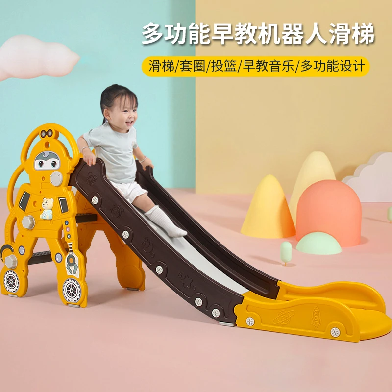 儿童玩具滑滑梯儿童室内家用小型滑梯宝宝玩具 1-3岁大号儿童乐园