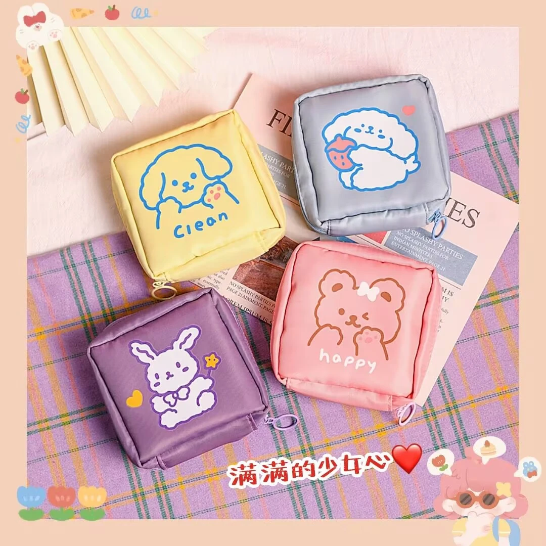 发4个少女心卫生棉收纳包 尺寸：10*10*3cm