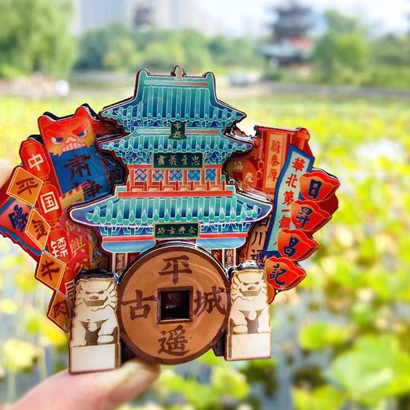 晋礼山西平遥文创晋商票3D立体冰箱贴磁性贴