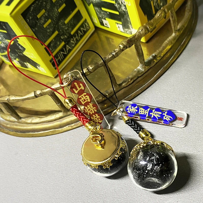 晋礼山西文创煤炭挂件钥匙扣家里有矿山西煤念品