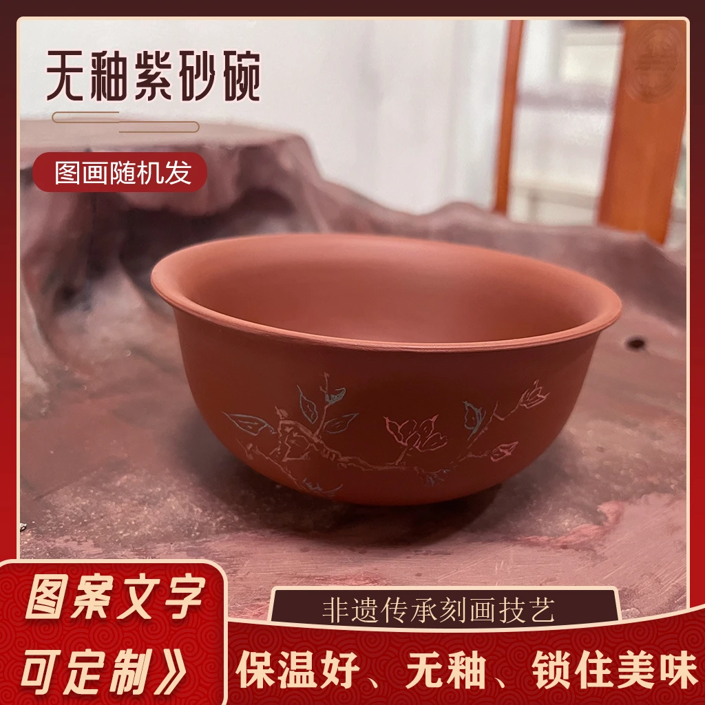 家用原矿紫砂碗健康无釉中式养生饭碗大号茶碗汤碗大容量酒碗大碗