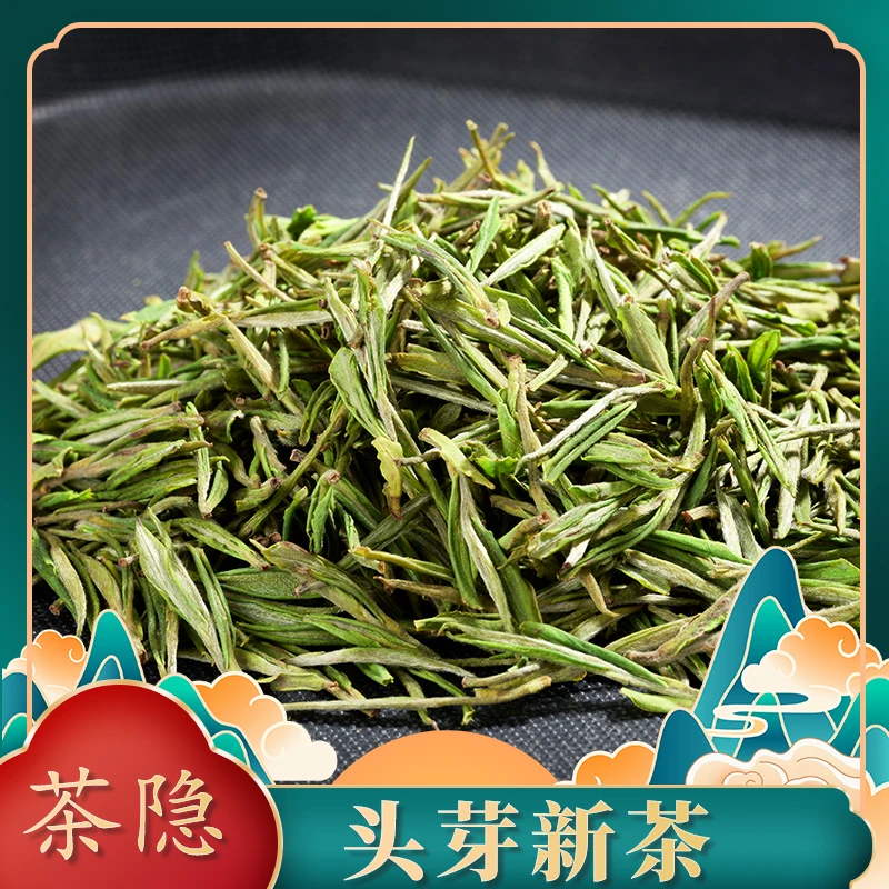 2023头芽好味道安吉白茶A04春茶，浓郁，原产地，鲜爽