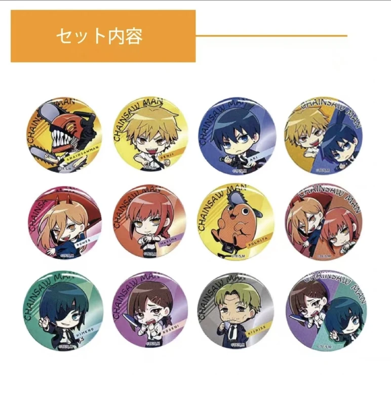 【日谷】电锯人q版吧唧盲盒（代拆）