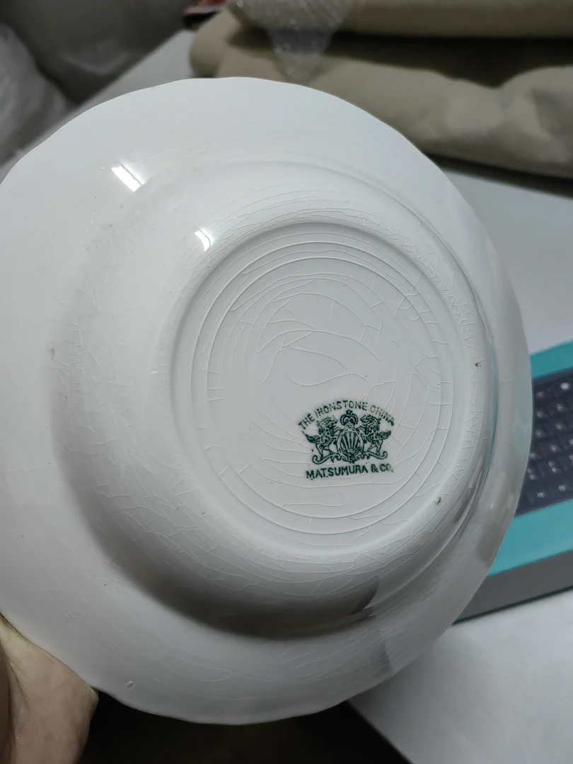 辉煌社陶瓷花纹茶杯托
