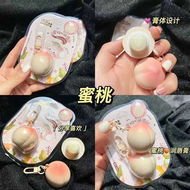 水蜜桃润唇膏无色保湿滋润补水男女学生党可爱防裂口油淡化唇纹