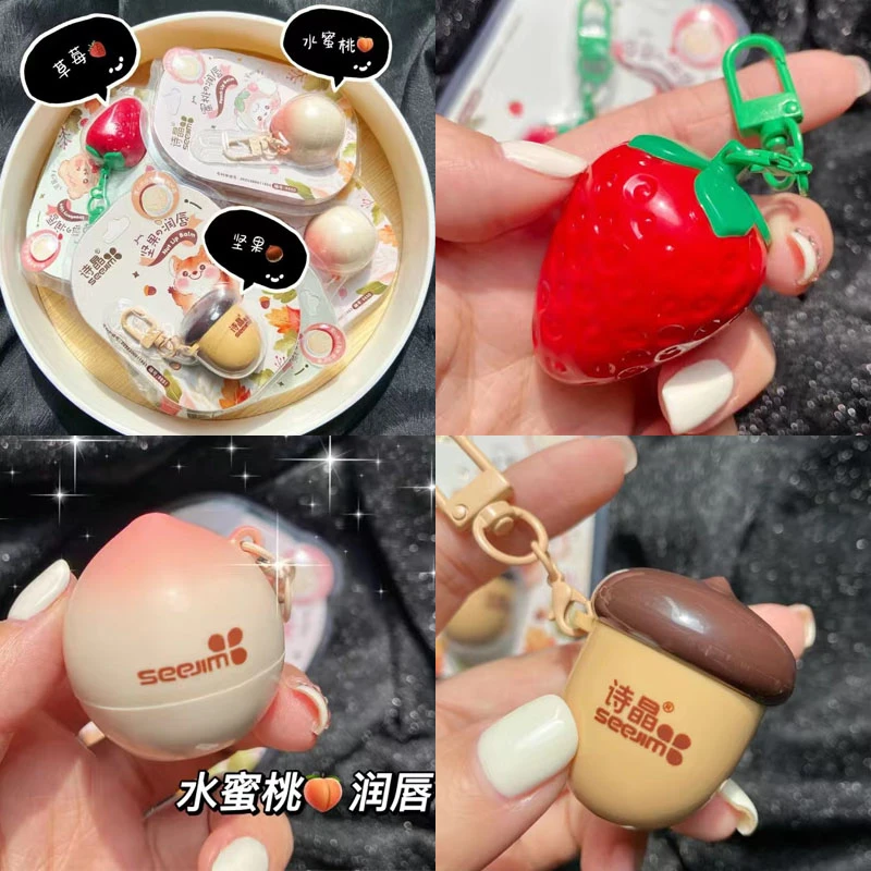 可爱润唇膏保湿滋润补水男女学生儿童防干裂去死皮护唇膏无色打底