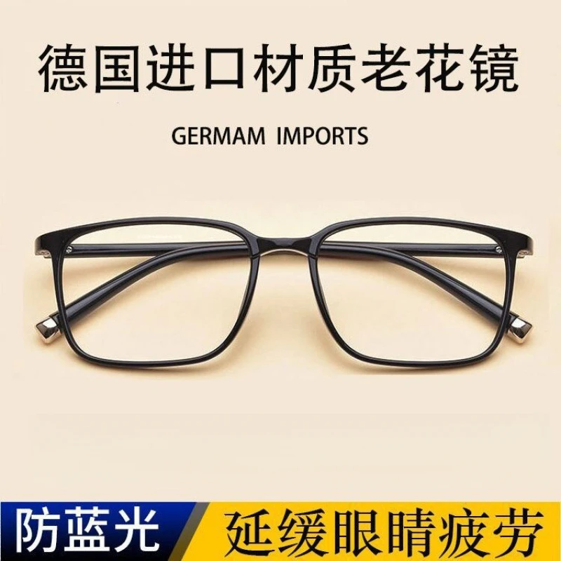 黑框超轻老花镜护目防蓝光老花镜中老年时尚高清时尚老花镜女