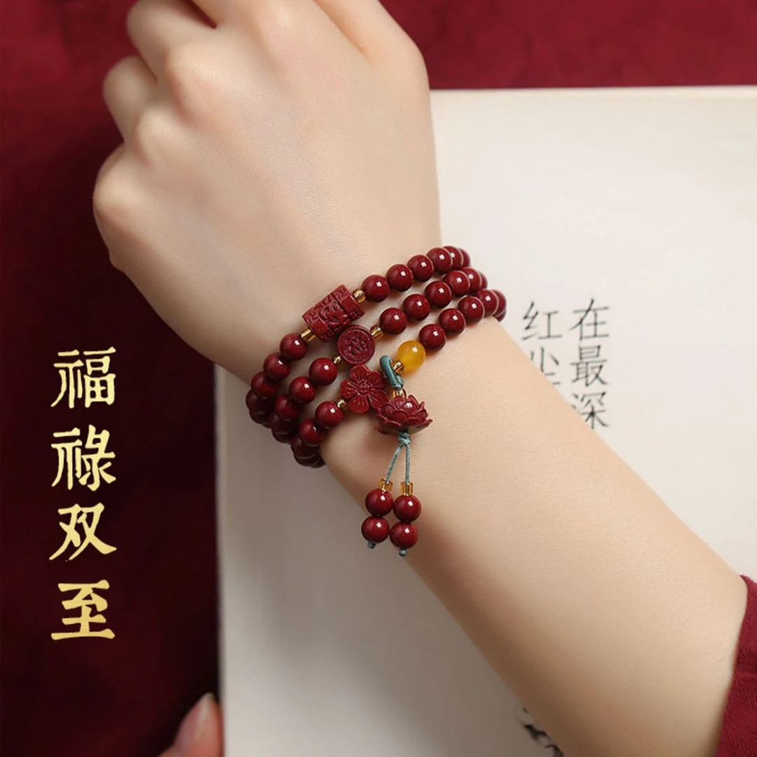 辰砂（处理）朱砂手串手链女莲花福气满满紫金砂手饰送妈妈生日礼物