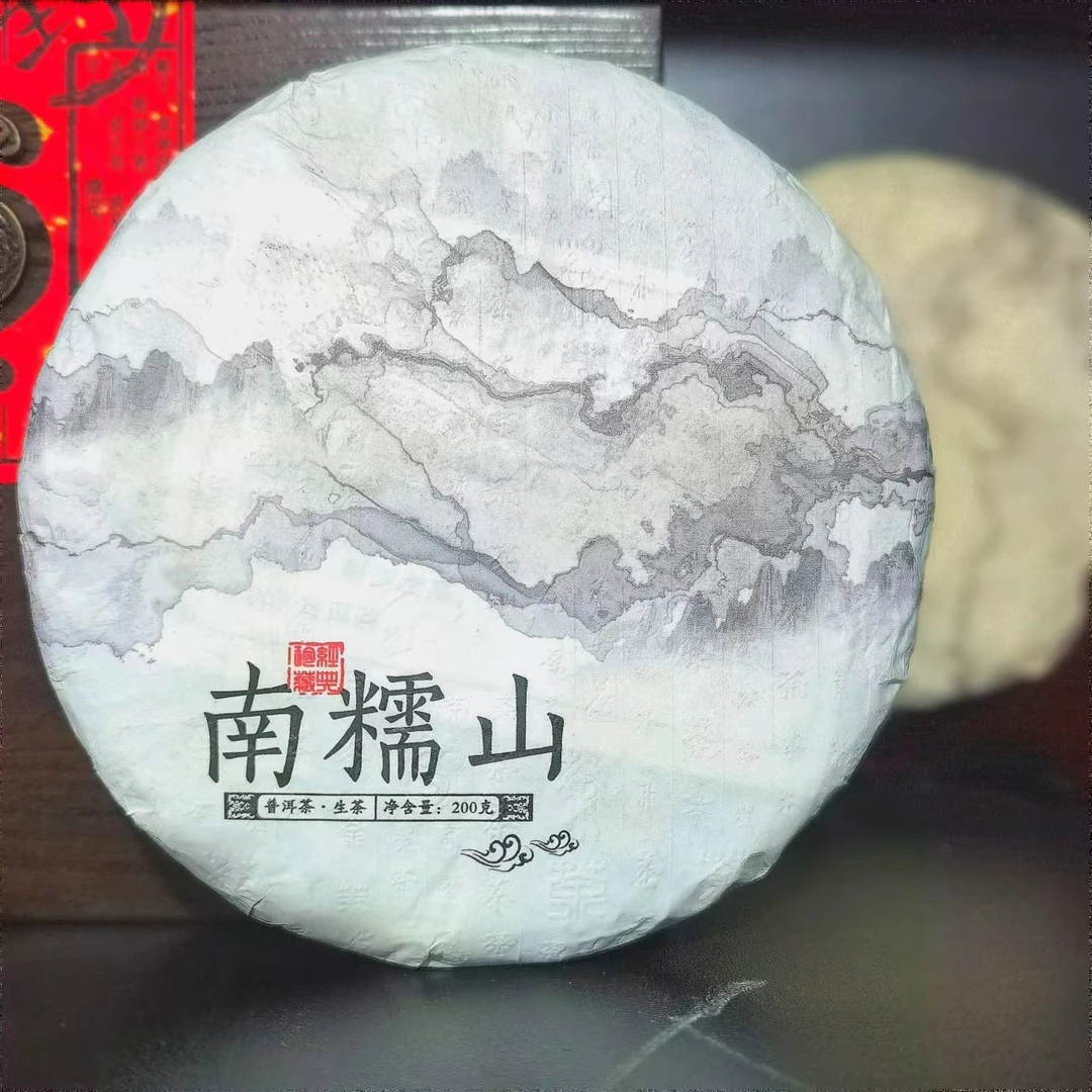 【原产地品质好茶】云南六大茶山南糯山普洱生茶古树普洱茶饼装高端