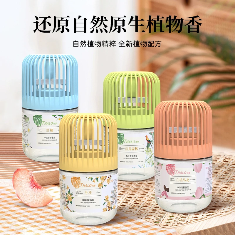 白桃香氛香薰家用室内持久留香清新净味除异味净化卧室除味卫生间