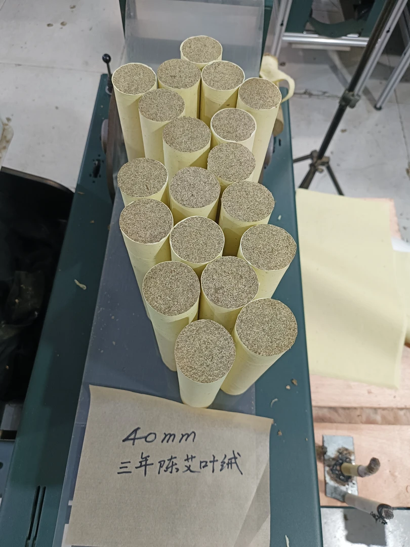 三年陈艾绒艾叶纸4.0*20CM醇正长纤维艾条灸馆美容养生正品保质