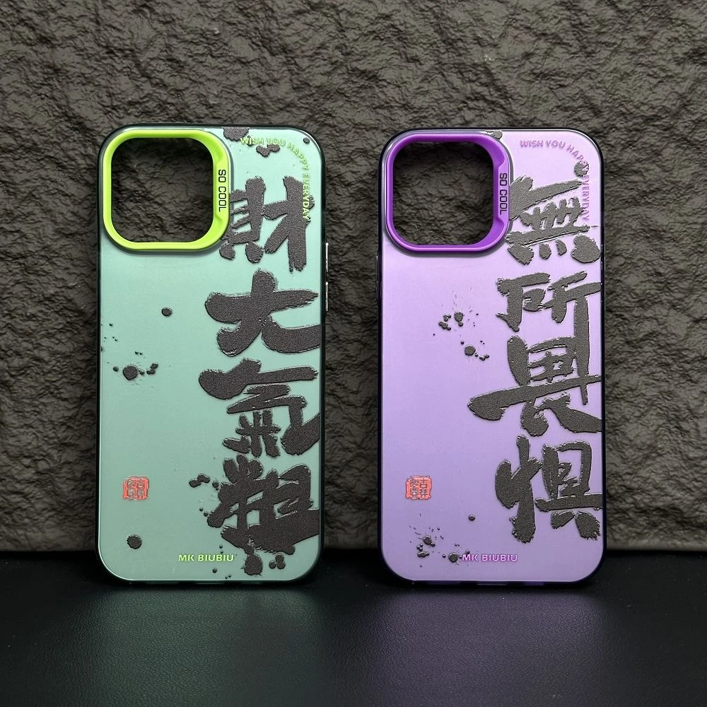 小众ins个性适用苹果13手机壳14plus新款iPhone12苹果11promax套