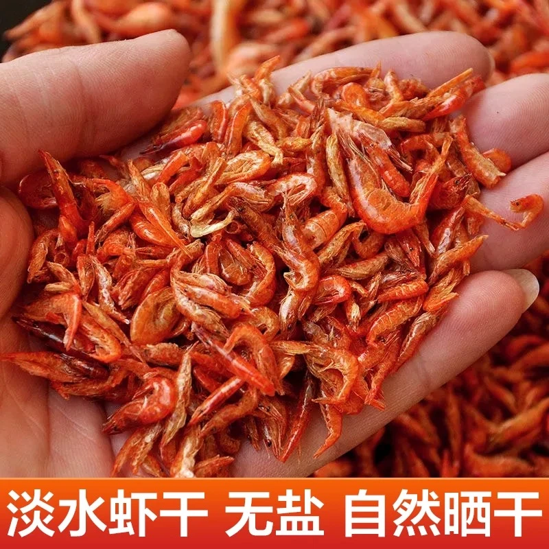 （小雨现收）湘西清水河小虾米