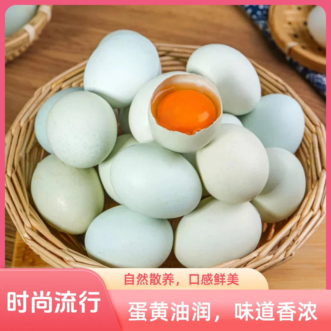 绿壳土鸡蛋/30枚